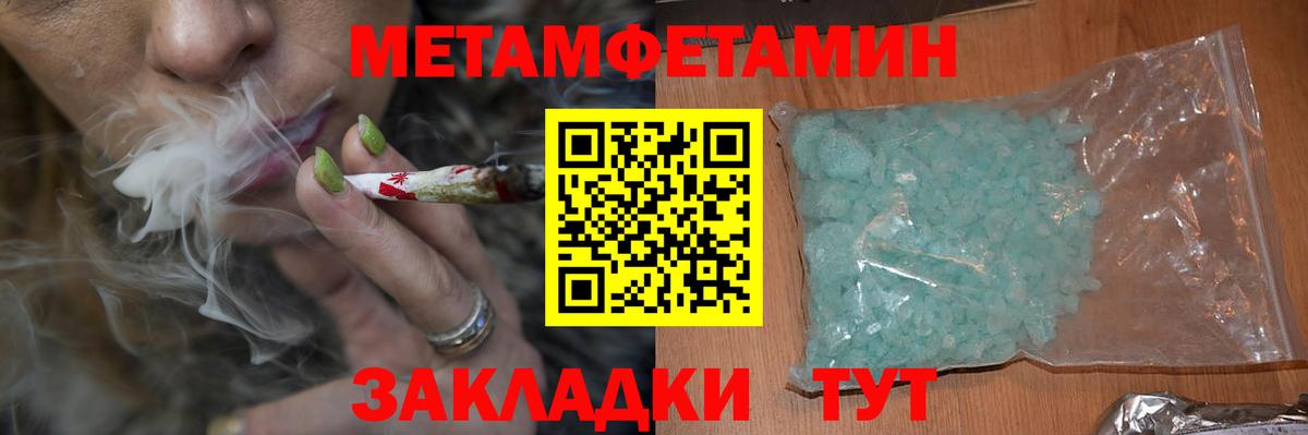 Amphetamine VHQ  Вход с VPN  Кудымкар 