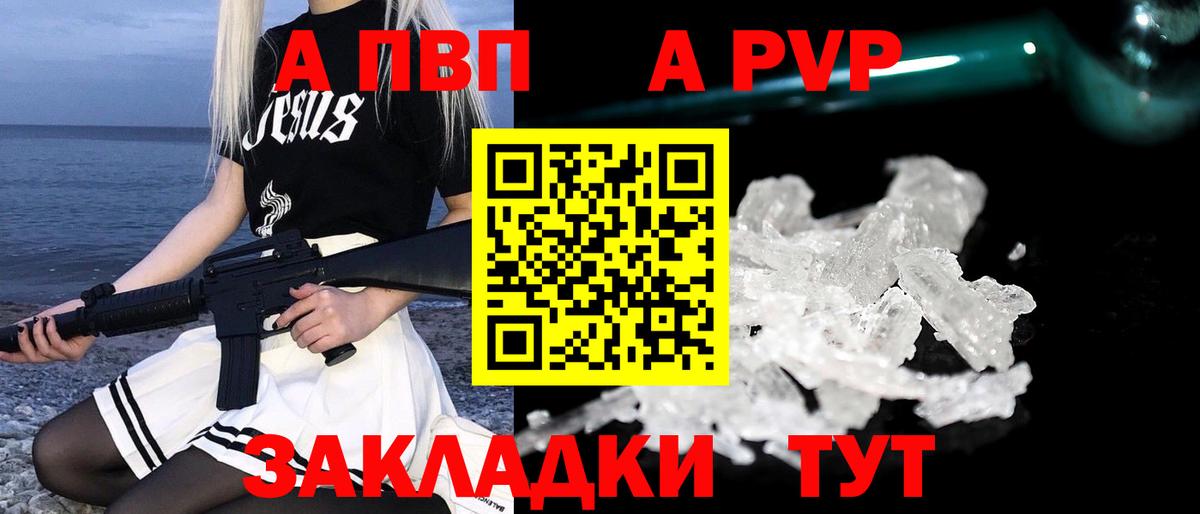 A-PVP СК КРИС Кудымкар