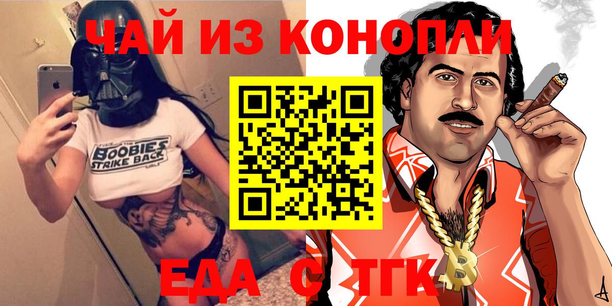 МЕТАМФЕТАМИН  Кудымкар  Купить наркотик  Вход с VPN  Меф   Бошки Шишки  Гашиш 