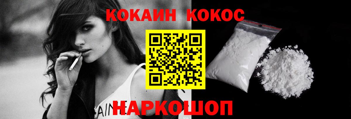 Кудымкар  Кокаин VHQ  Кокаин Columbia  Вход с VPN 