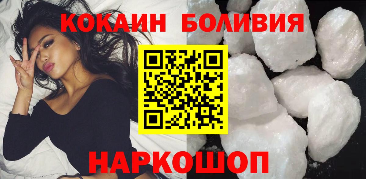 Cocaine 97% Кудымкар