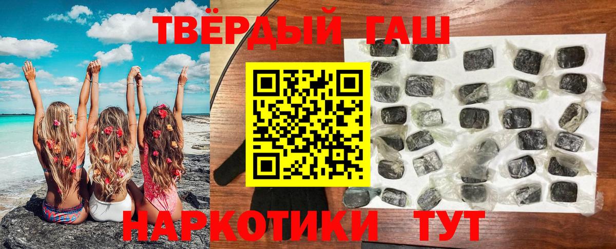 Кудымкар  ГАШИШ hashish  ГАШ hashish  Вход с VPN 