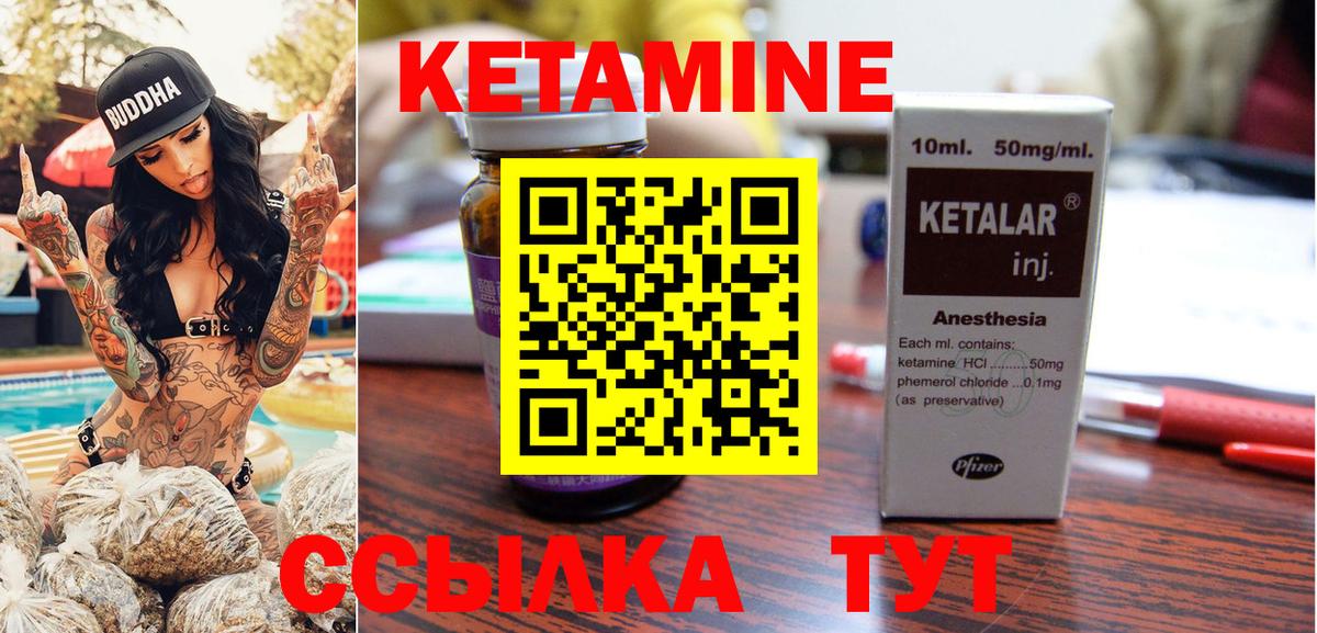 КЕТАМИН VHQ  КЕТАМИН VHQ  Кудымкар  Вход с VPN 