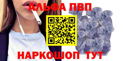 а пвп мука Жуковский