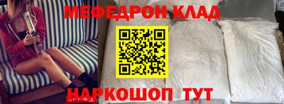 таблы Заволжье