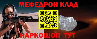 а пвп мука Жуковский