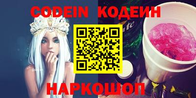 таблы Заволжье