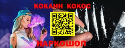 кокс Заводоуковск