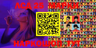 таблы Заволжье