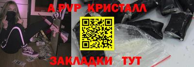 таблы Заволжье