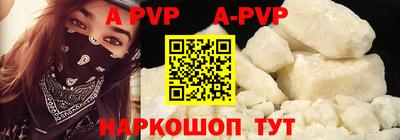 а пвп мука Жуковский