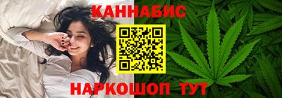 каннабис Майкоп