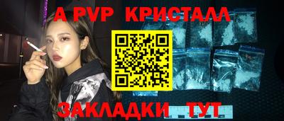 таблы Заволжье