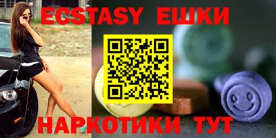 таблы Заволжье