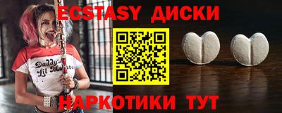 кокс Заводоуковск