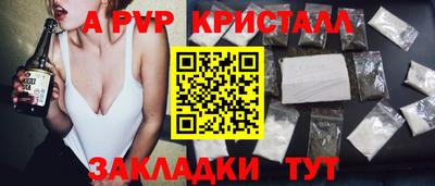 таблы Заволжье