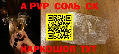 таблы Заволжье