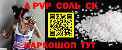 а пвп мука Жуковский
