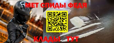 таблы Заволжье