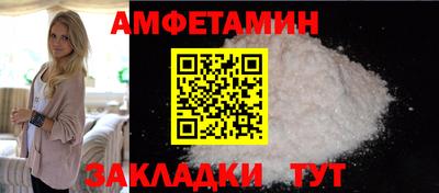 таблы Заволжье