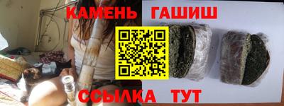 таблы Заволжье