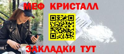 таблы Заволжье