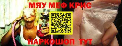 кокс Заводоуковск