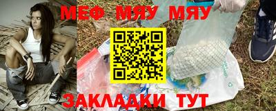 а пвп мука Жуковский