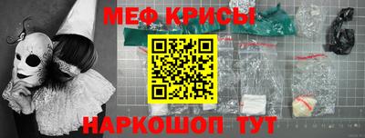 а пвп мука Жуковский