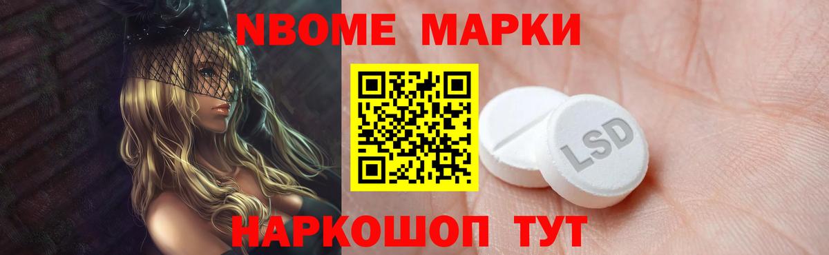 ЛСД экстази кислота Кудымкар