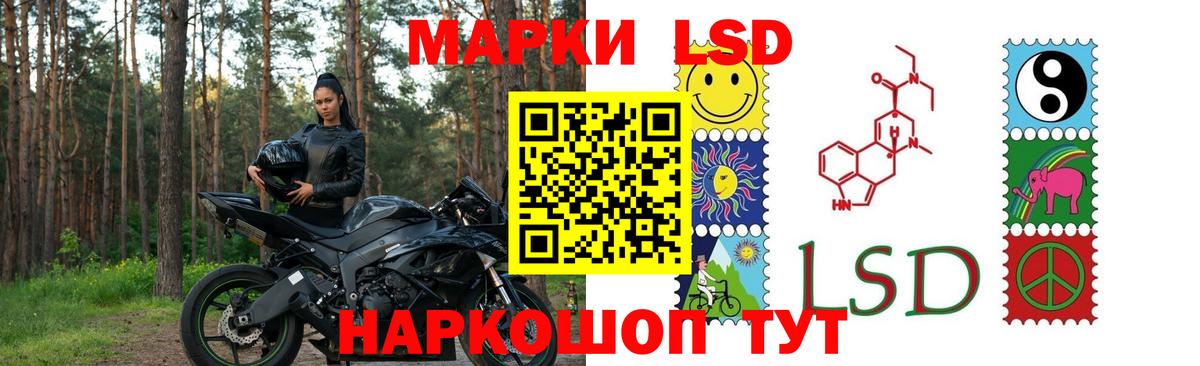ЛСД экстази ecstasy  LSD-25 экстази ecstasy  Вход с VPN  Кудымкар 