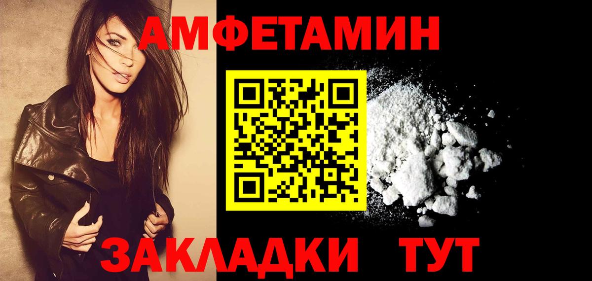 МЕТАМФЕТАМИН винт  МЕТАМФЕТАМИН винт  Кудымкар  Вход с VPN 