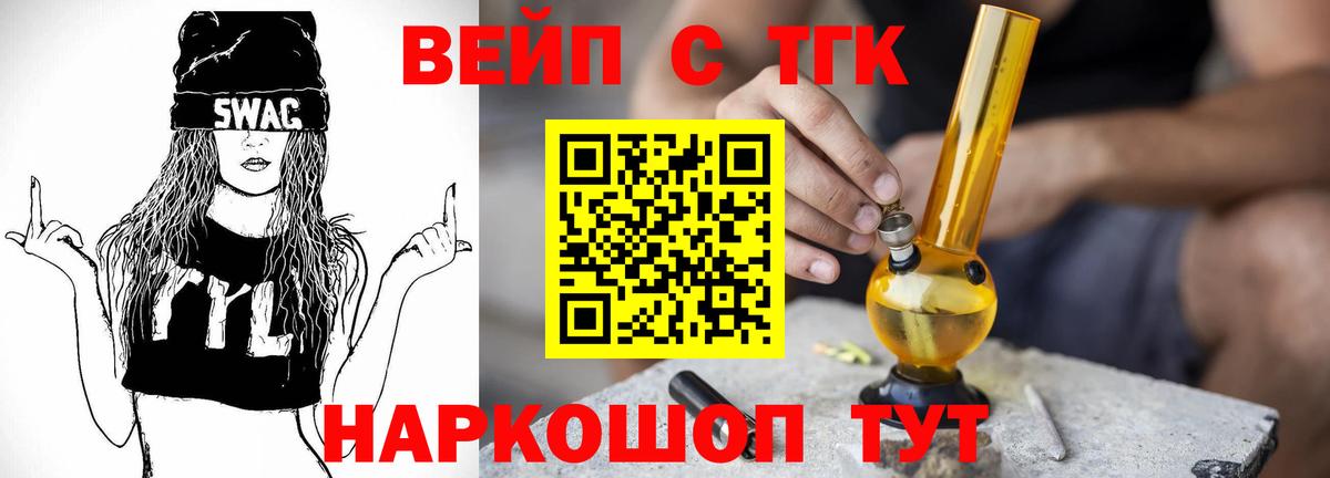 ГАШИШ Кудымкар