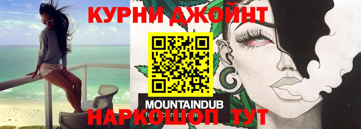 Бошки Шишки VHQ Кудымкар