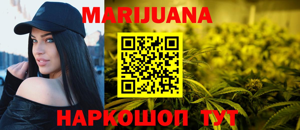 Бошки марихуана конопля  Марихуана марихуана  Вход с VPN  Кудымкар  Конопля Bruce Banner 